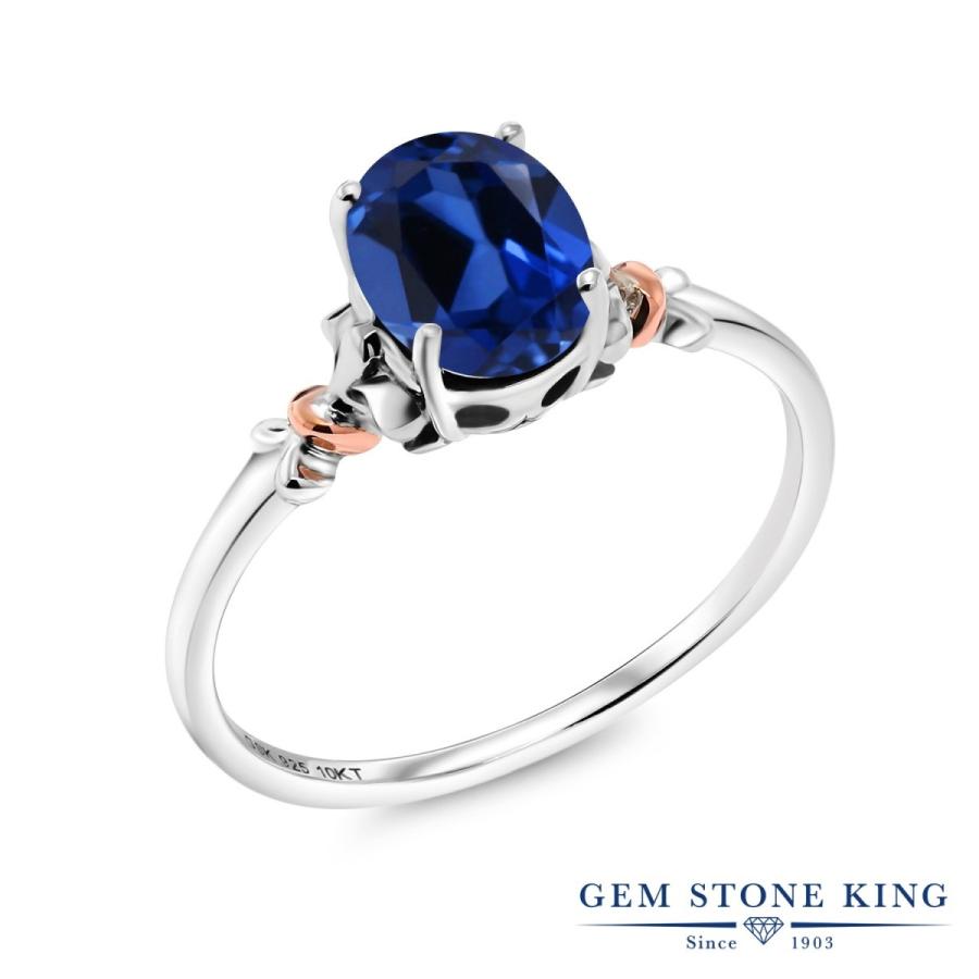 シンセティック サファイア リング レディース 指輪 ピンクゴールド＆シルバー925 9月 誕生石 お守り 誕生日プレゼント 女性 ブランド