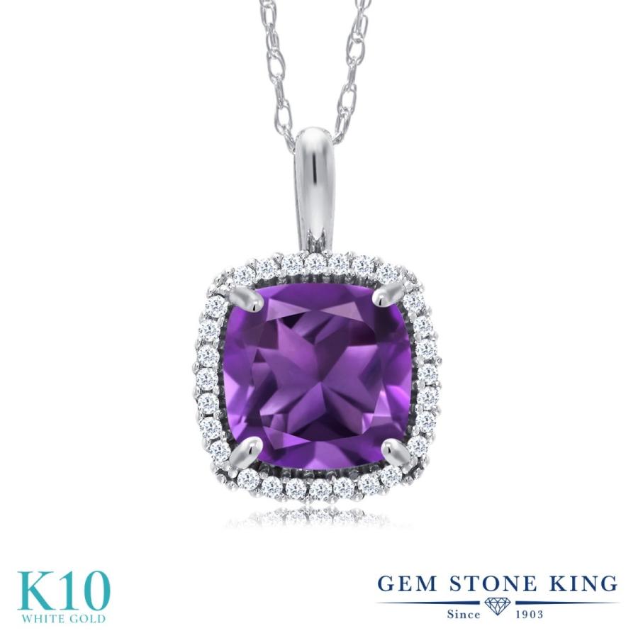 天然 アメジスト ネックレス レディース 10金 ホワイトゴールド 天然石 2月 誕生石 お守り 誕生日プレゼント 女性 ブランド