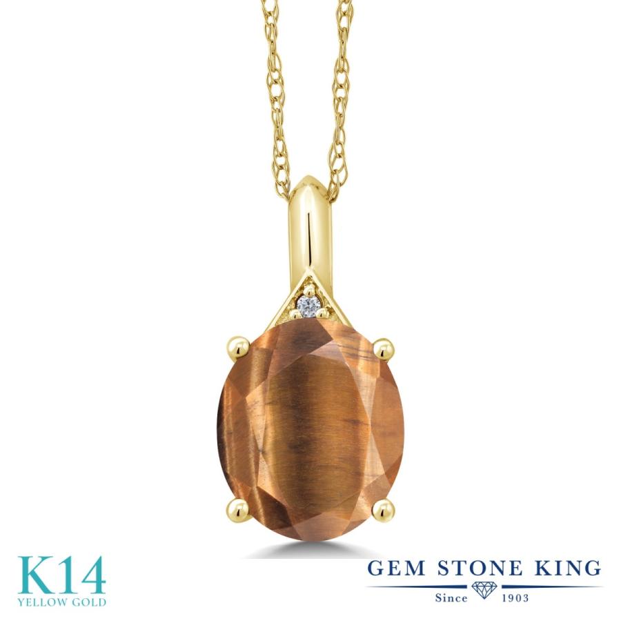 天然 タイガーアイ ネックレス レディース 14金 イエローゴールド 天然石 お守り ブランド