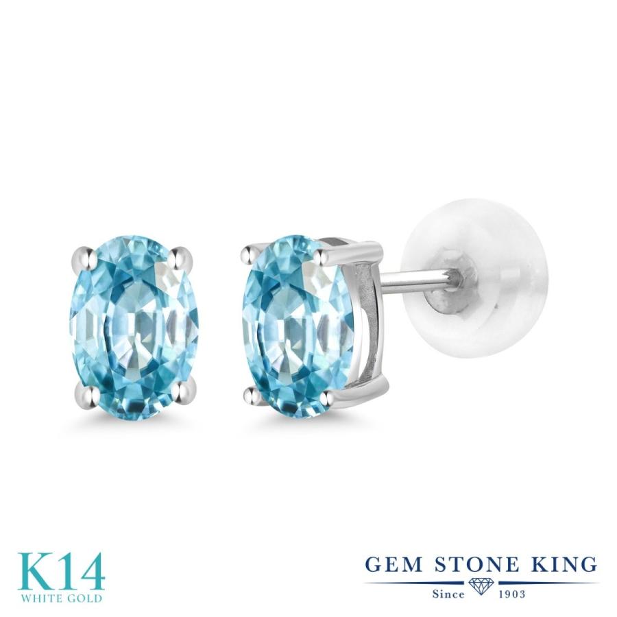 天然 ブルージルコン ピアス レディース 14金 ホワイトゴールド 天然石 12月 誕生石 お守り 誕生日プレゼント 女性 アレルギー対応 ブランド