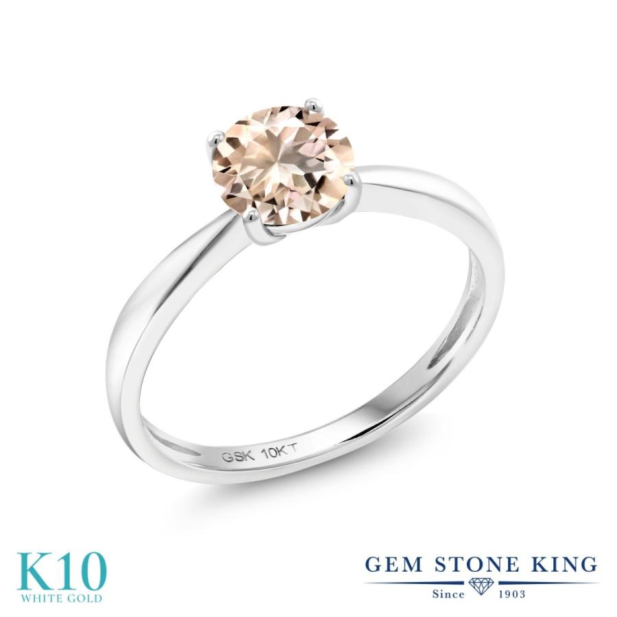 天然 モルガナイト リング レディース 指輪 10金 ホワイトゴールド 天然石 4月 誕生石 ブランド