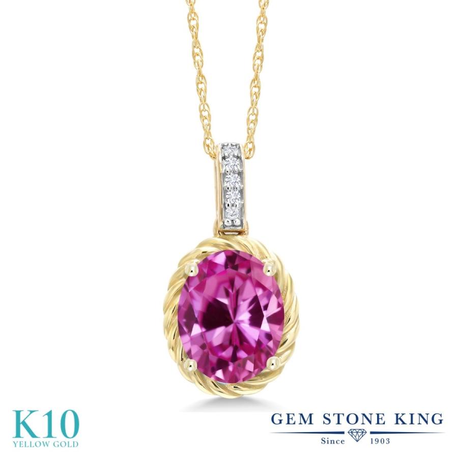 シンセティック ピンクサファイア ネックレス レディース 10金 イエローゴールド 9月 誕生石 お守り 誕生日プレゼント 女性 ブランド