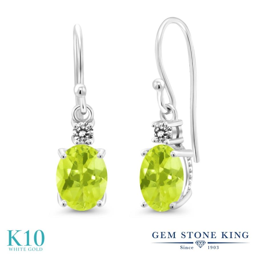 天然 レモンクオーツ ピアス レディース 10金 ホワイトゴールド 天然石 お守り アレルギー対応 ブランド 揺れる