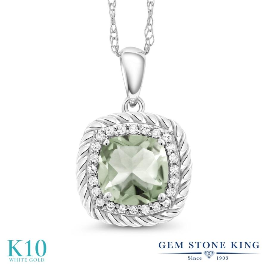 天然 プラジオライト ネックレス レディース グリーンアメジスト 10金 ホワイトゴールド 天然石 2月 誕生石 お守り 誕生日プレゼント 女性 ブランド