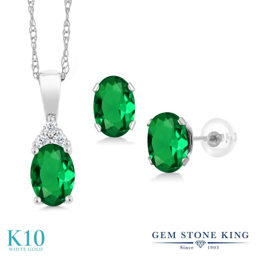 ナノ エメラルド ネックレス ピアス セット レディース 10金 ホワイトゴールド 5月 誕生石 お守り 誕生日プレゼント 女性