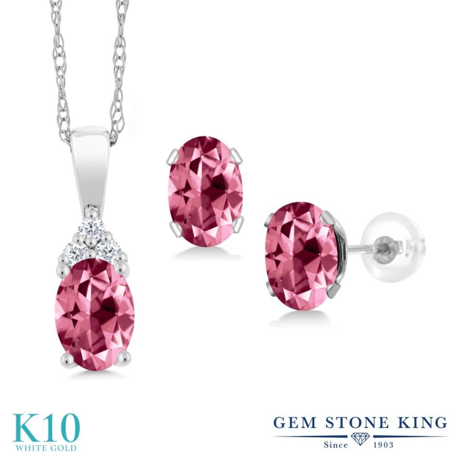 天然 ピンクトパーズ ネックレス ピアス セット レディース 10金 ホワイトゴールド 天然石 11月 誕生石 お守り 誕生日プレゼント 女性 天然 ミスティック トパーズ ネックレス ピアス セット レディース