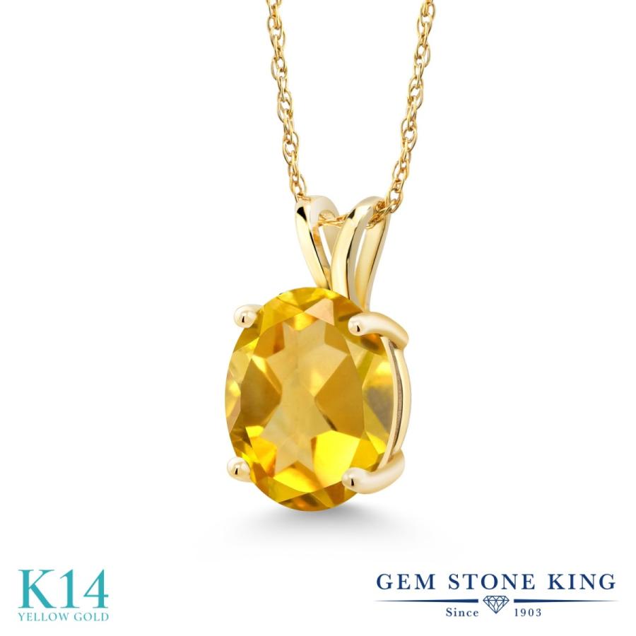天然 シトリン ネックレス レディース 14金 イエローゴールド 天然石 11月 誕生石 お守り 誕生日プレゼント 女性 ブランド