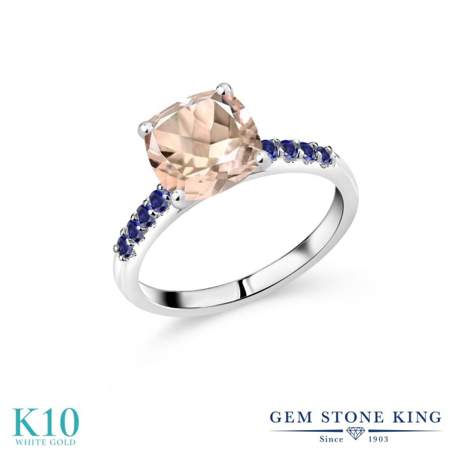 天然 モルガナイト リング レディース 指輪 10金 ホワイトゴールド 天然石 4月 誕生石 ブランド