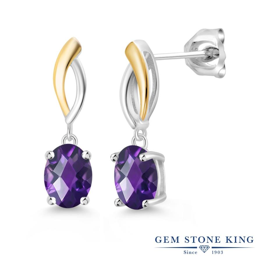 天然 アメジスト ピアス レディース 天然石 2月 誕生石 お守り 誕生日プレゼント 女性 アレルギー対応 ブランド