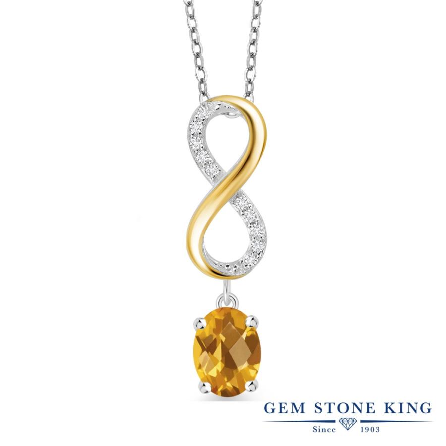 天然 シトリン ネックレス レディース 天然石 11月 誕生石 お守り 誕生日プレゼント 女性 ブランド