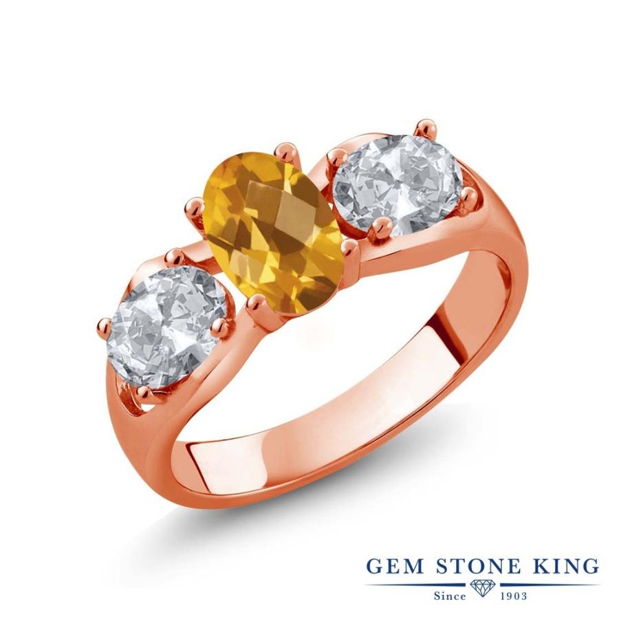 天然 シトリン リング レディース 指輪 ピンクゴールド 加工 天然石 11月 誕生石 お守り 誕生日プレゼント 女性 ブランド