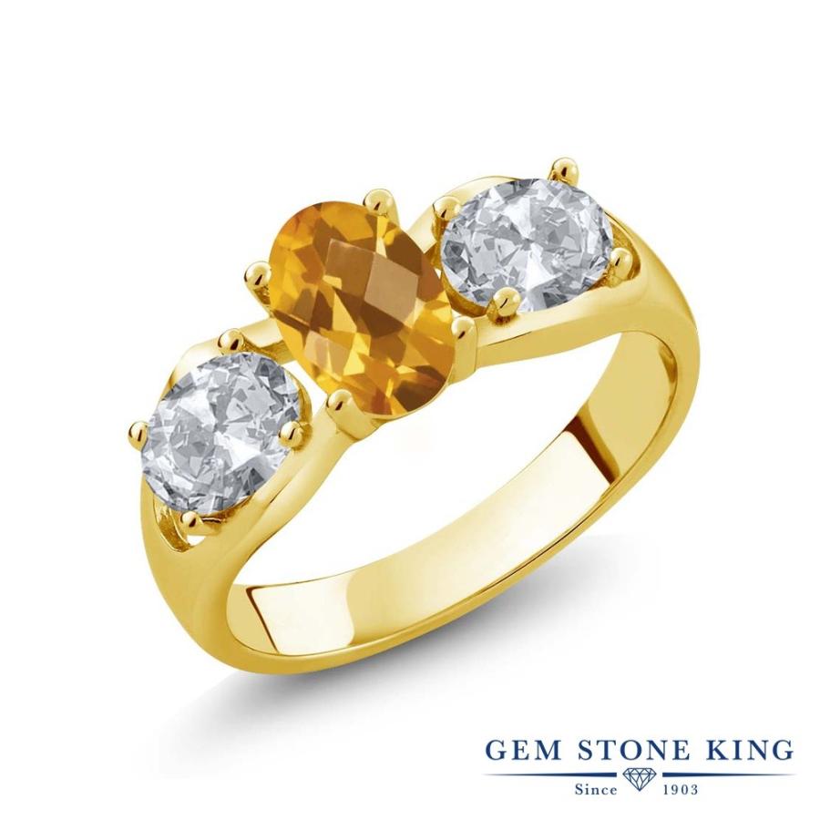 天然 シトリン リング レディース 指輪 イエローゴールド 加工 天然石 11月 誕生石 お守り 誕生日プレゼント 女性 ブランド