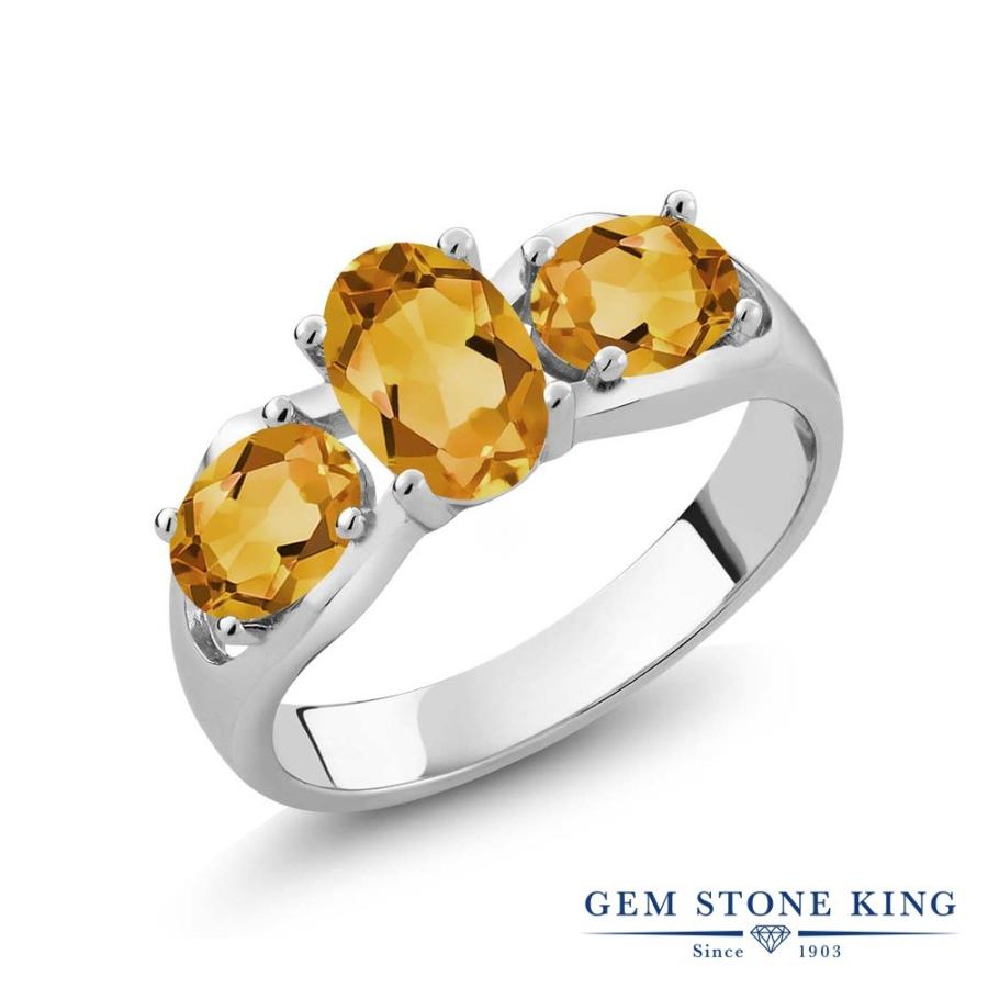 天然 シトリン リング レディース 指輪 天然石 11月 誕生石 お守り 誕生日プレゼント 女性 ブランド