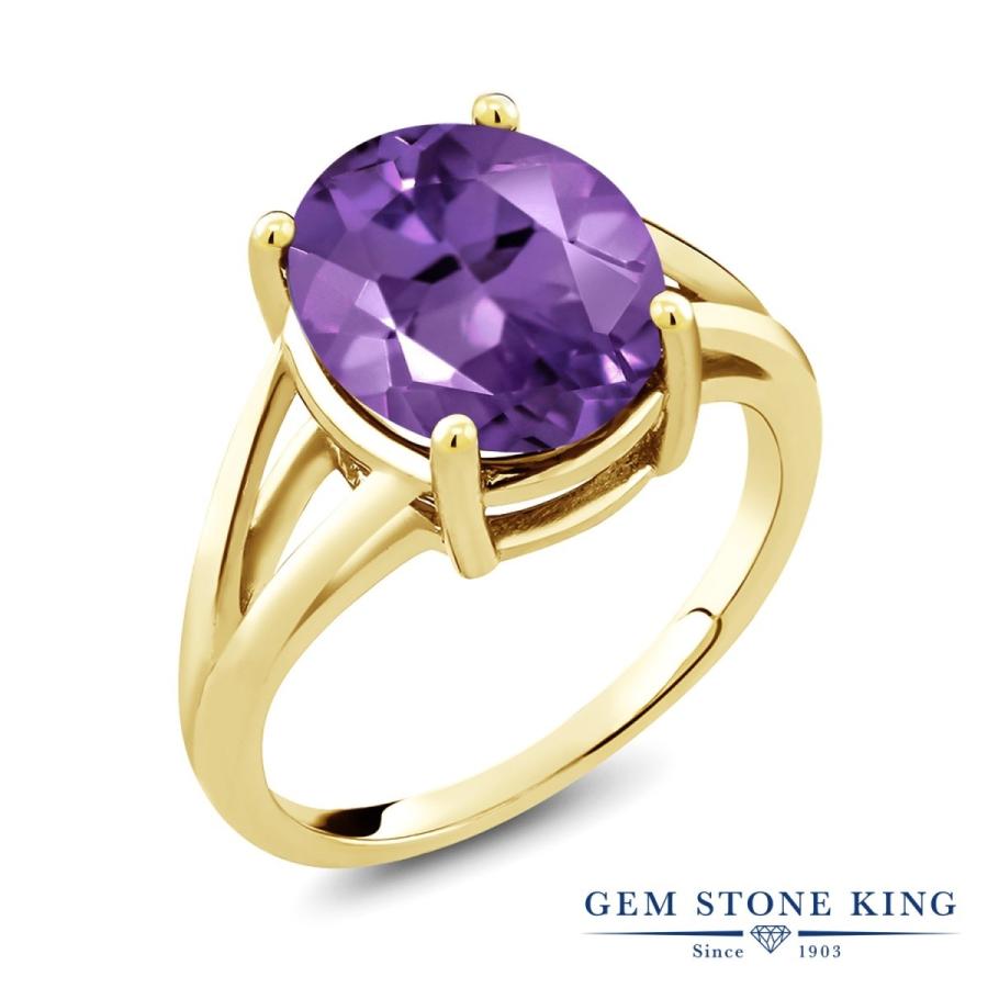天然 アメジスト リング レディース 指輪 イエローゴールド 加工 天然石 2月 誕生石 お守り 誕生日プレゼント 女性 ブランド