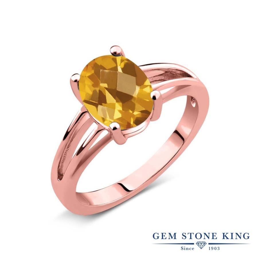 天然 シトリン リング レディース 指輪 ピンクゴールド 加工 天然石 11月 誕生石 お守り 誕生日プレゼント 女性 ブランド