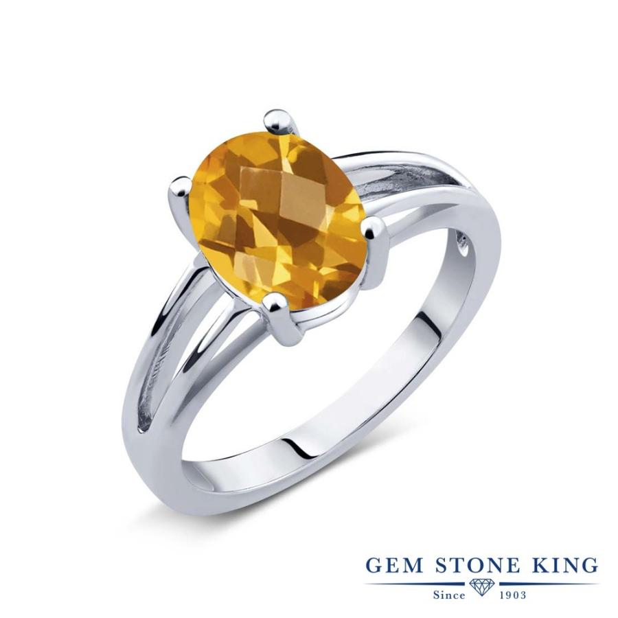 天然 シトリン リング レディース 指輪 天然石 11月 誕生石 お守り 誕生日プレゼント 女性 ブランド