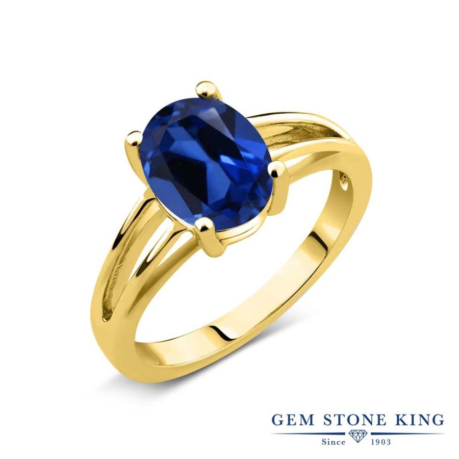 シンセティック サファイア リング レディース 指輪 イエローゴールド 加工 9月 誕生石 お守り 誕生日プレゼント 女性 ブランド