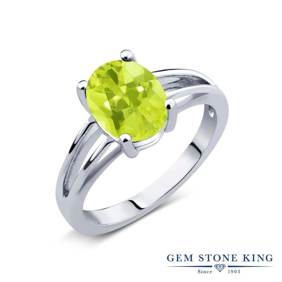 天然 レモンクオーツ リング レディース 指輪 天然石 お守り ブランド