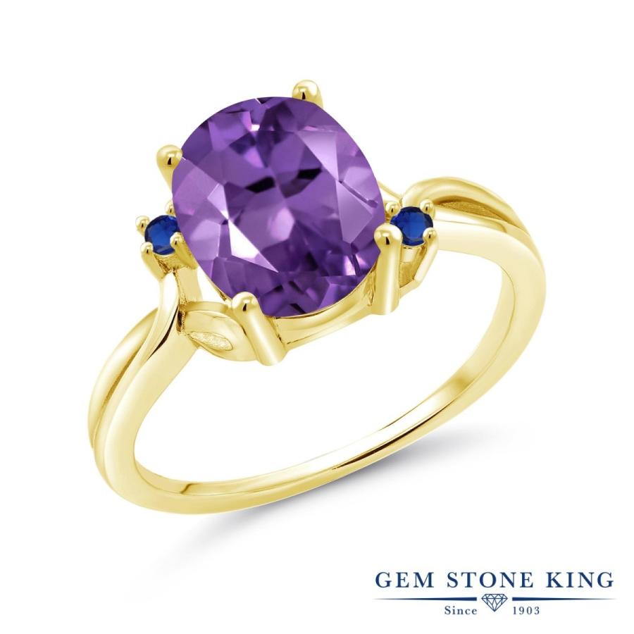 天然 アメジスト リング レディース 指輪 イエローゴールド 加工 天然石 2月 誕生石 お守り 誕生日プレゼント 女性 ブランド