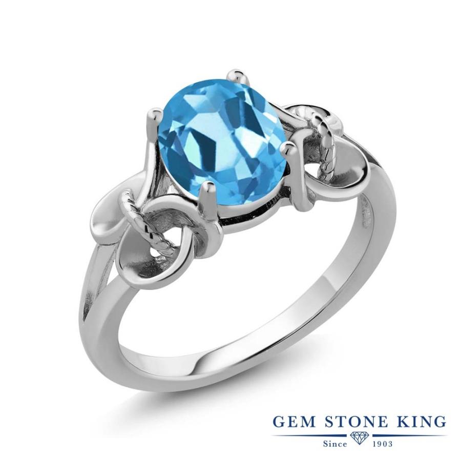 天然 スイスブルートパーズ リング レディース 指輪 天然石 11月 誕生石 お守り 誕生日プレゼント 女性 ブランド