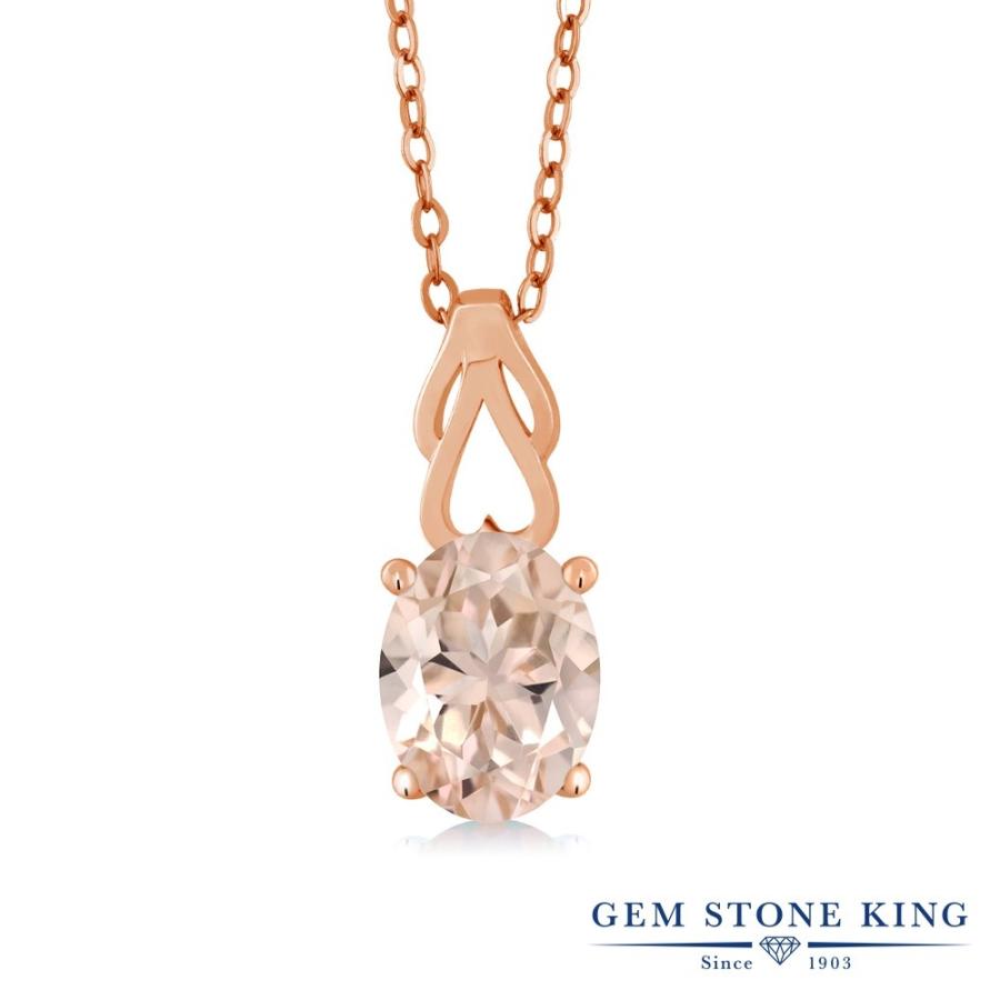 天然 モルガナイト ネックレス レディース ピンクゴールド 加工 天然石 4月 誕生石 お守り 誕生日プレゼント 女性 ブランド