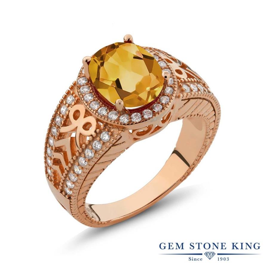 天然 シトリン リング レディース 指輪 ピンクゴールド 加工 天然石 11月 誕生石 お守り 誕生日プレゼント 女性 ブランド