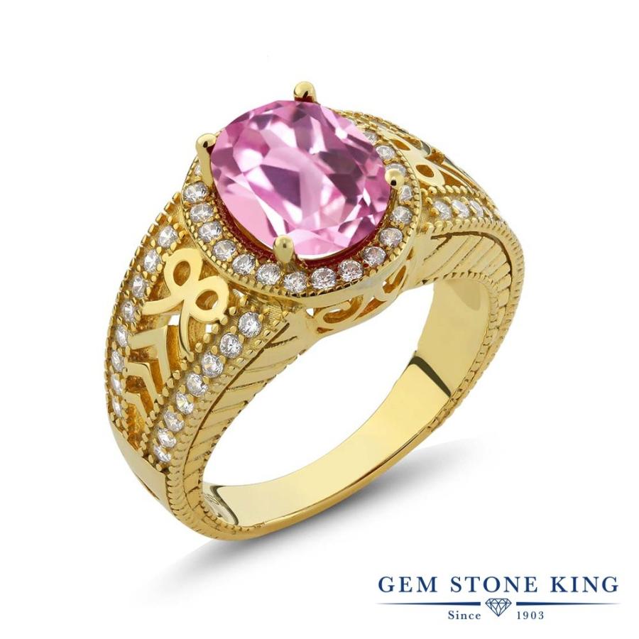 シンセティック ライトピンクサファイア リング レディース 指輪 イエローゴールド 加工 9月 誕生石 お守り 誕生日プレゼント 女性 ブランド