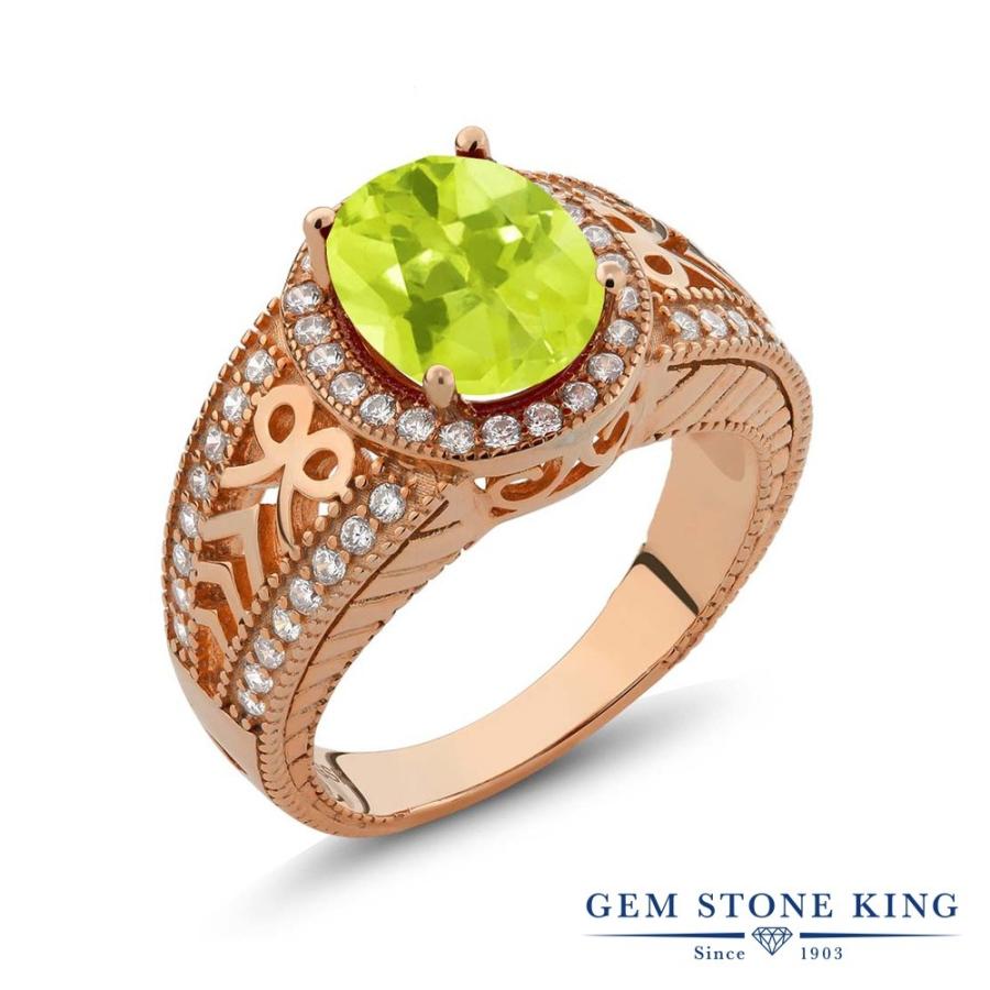 天然 レモンクオーツ リング レディース 指輪 ピンクゴールド 加工 天然石 お守り ブランド