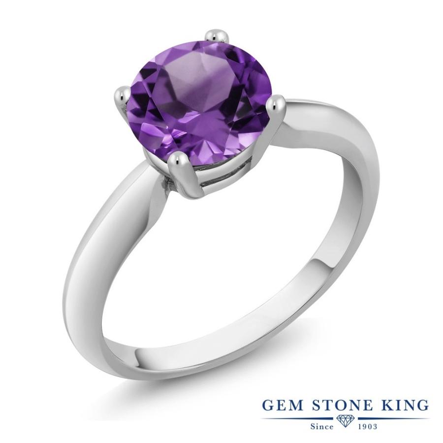 天然 アメジスト リング レディース 指輪 天然石 2月 誕生石 お守り 誕生日プレゼント 女性 ブランド