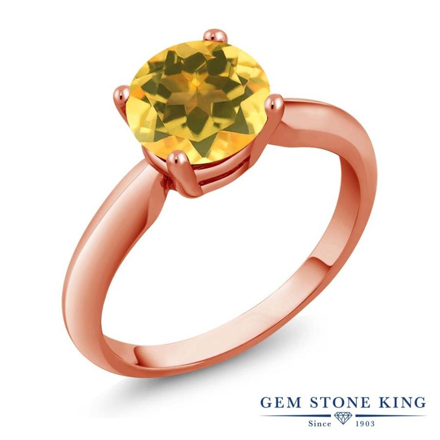 天然 シトリン リング レディース 指輪 ピンクゴールド 加工 天然石 11月 誕生石 お守り 誕生日プレゼント 女性 ブランド