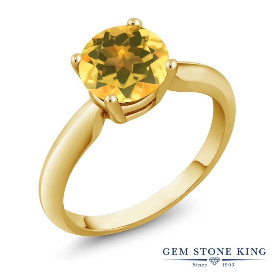 天然 シトリン リング レディース 指輪 イエローゴールド 加工 天然石 11月 誕生石 お守り 誕生日プレゼント 女性 ブランド
