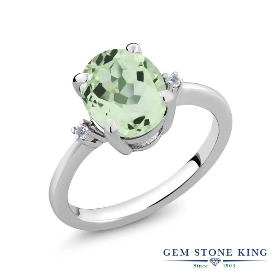 天然 プラジオライト リング レディース 指輪 グリーンアメジスト 天然石 2月 誕生石 お守り 誕生日プレゼント 女性 ブランド 天然 プラジオライト リング レディース 指輪 グリーンアメジスト