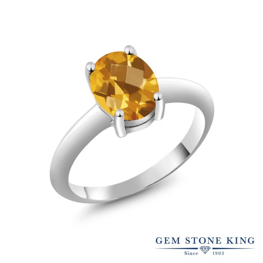 天然 シトリン リング レディース 指輪 天然石 11月 誕生石 お守り 誕生日プレゼント 女性 ブランド