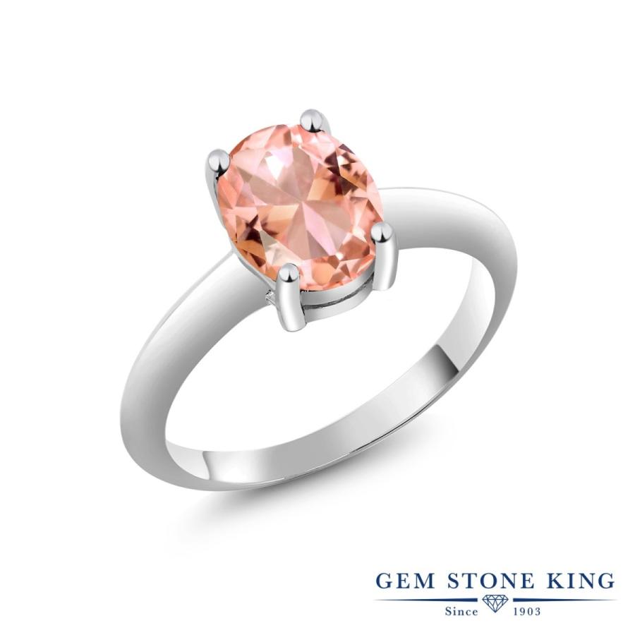 ナノ モルガナイト リング レディース 指輪 ブランド