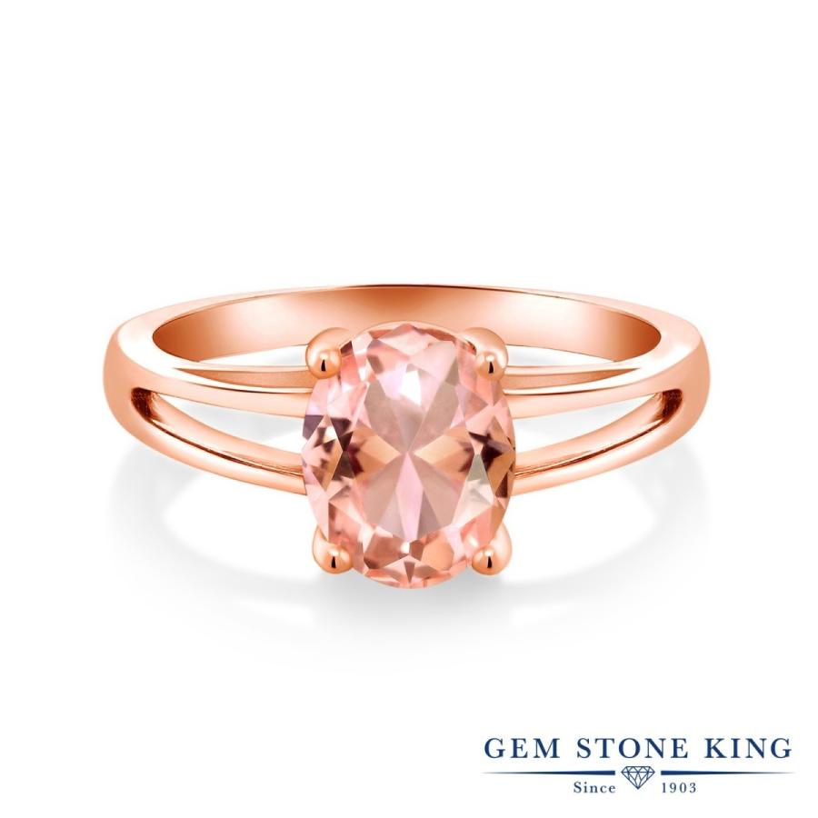 ナノ モルガナイト リング レディース 指輪 ピンクゴールド 加工 ブランド Gem Stone King 4.61カラット ナノモルガナイト 指輪 リング