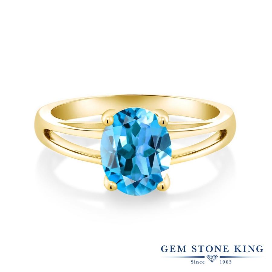 天然 スイスブルートパーズ リング レディース 指輪 イエローゴールド 加工 天然石 11月 誕生石 お守り 誕生日プレゼント 女性 ブランド