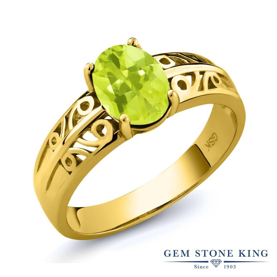 天然 レモンクオーツ リング レディース 指輪 イエローゴールド 加工 天然石 お守り ブランド