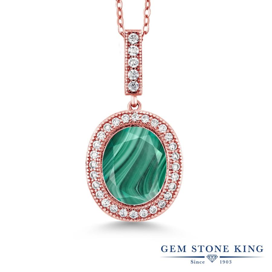 天然 マラカイト ネックレス レディース ピンクゴールド 加工 天然石 お守り ブランド