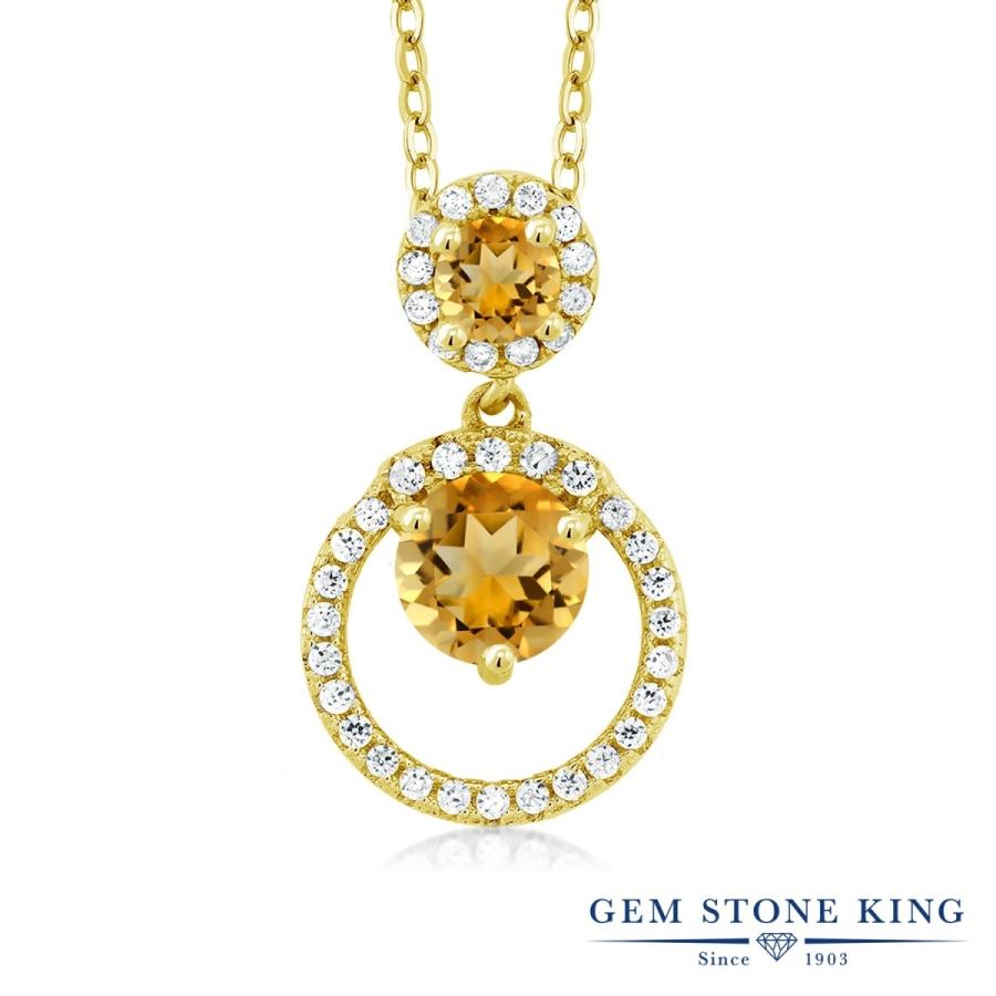 天然 シトリン ネックレス レディース イエローゴールド 加工 天然石 11月 誕生石 お守り 誕生日プレゼント 女性 ブランド