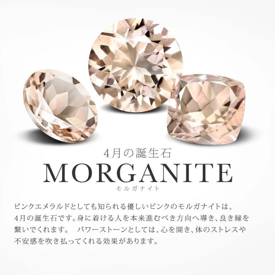 日本産 天然 モルガナイト 指輪 レディース リング 天然石 3月 誕生石 金属アレルギー対応 キナル別注 Www Mysmileteethwhitening Com