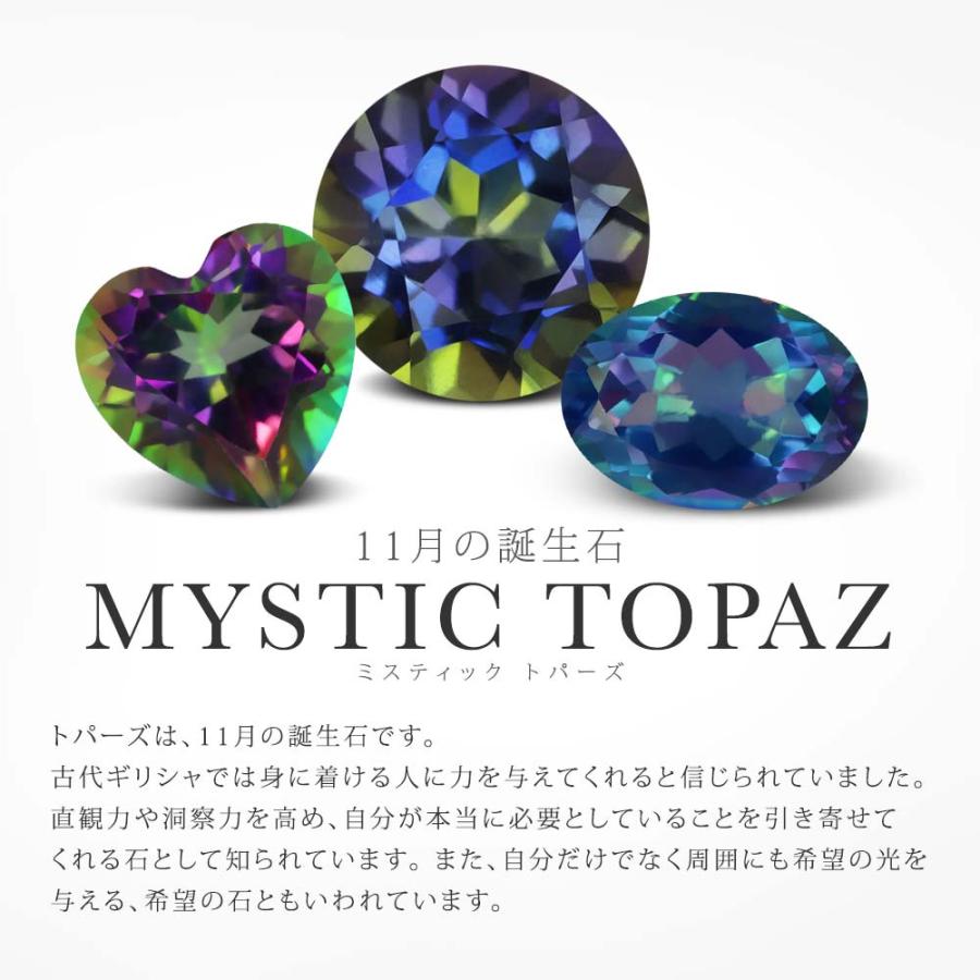 天然 ミスティック トパーズ 指輪 レディース リング シルバー イエローゴールド 加工 天然石 金属アレルギー対応 Mgz 0221 Ov Mt Rr Cz W Ypss Gem Stone King 通販 Yahoo ショッピング