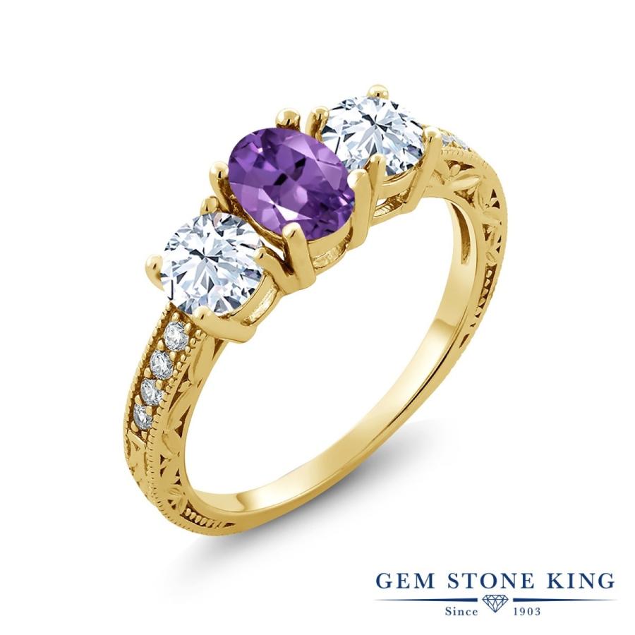 天然 アメジスト リング レディース 指輪 イエローゴールド 加工 天然石 2月 誕生石 お守り 誕生日プレゼント 女性 ブランド