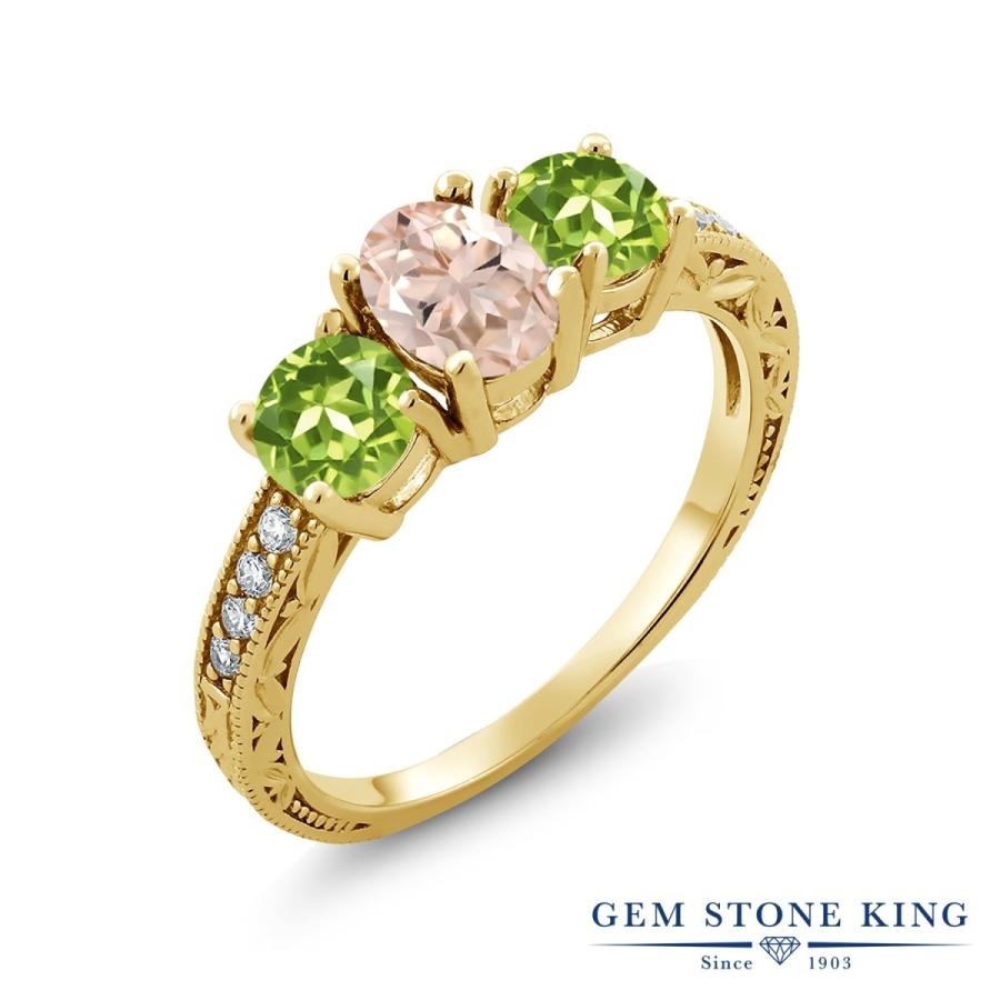 天然 モルガナイト リング レディース 指輪 イエローゴールド 加工 天然石 4月 誕生石 お守り 誕生日プレゼント 女性 ブランド