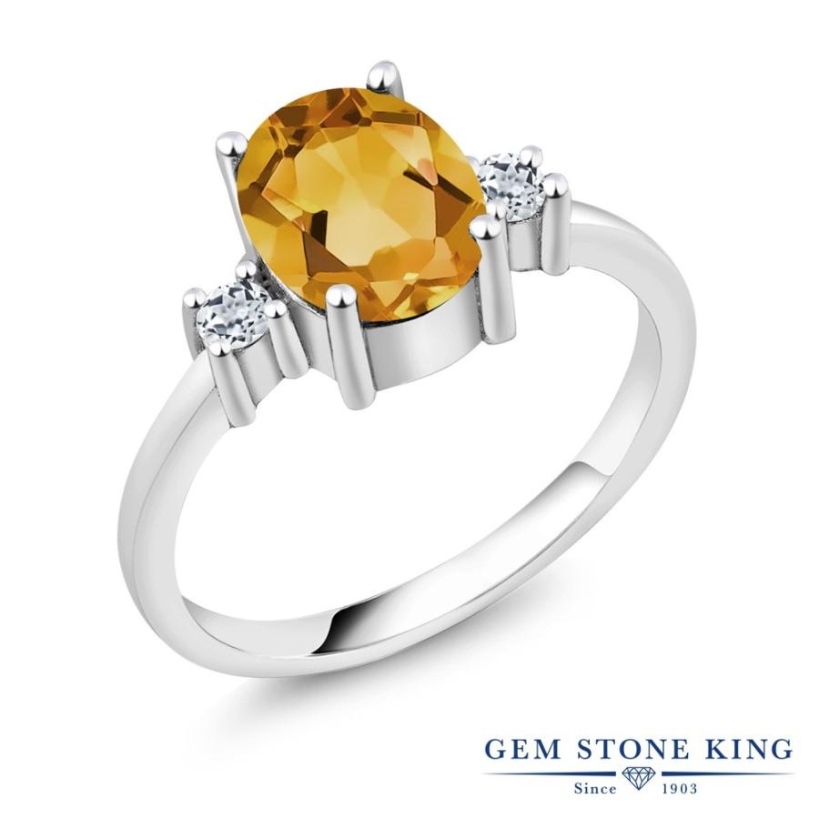 天然 シトリン リング レディース 指輪 天然石 11月 誕生石 お守り 誕生日プレゼント 女性 ブランド