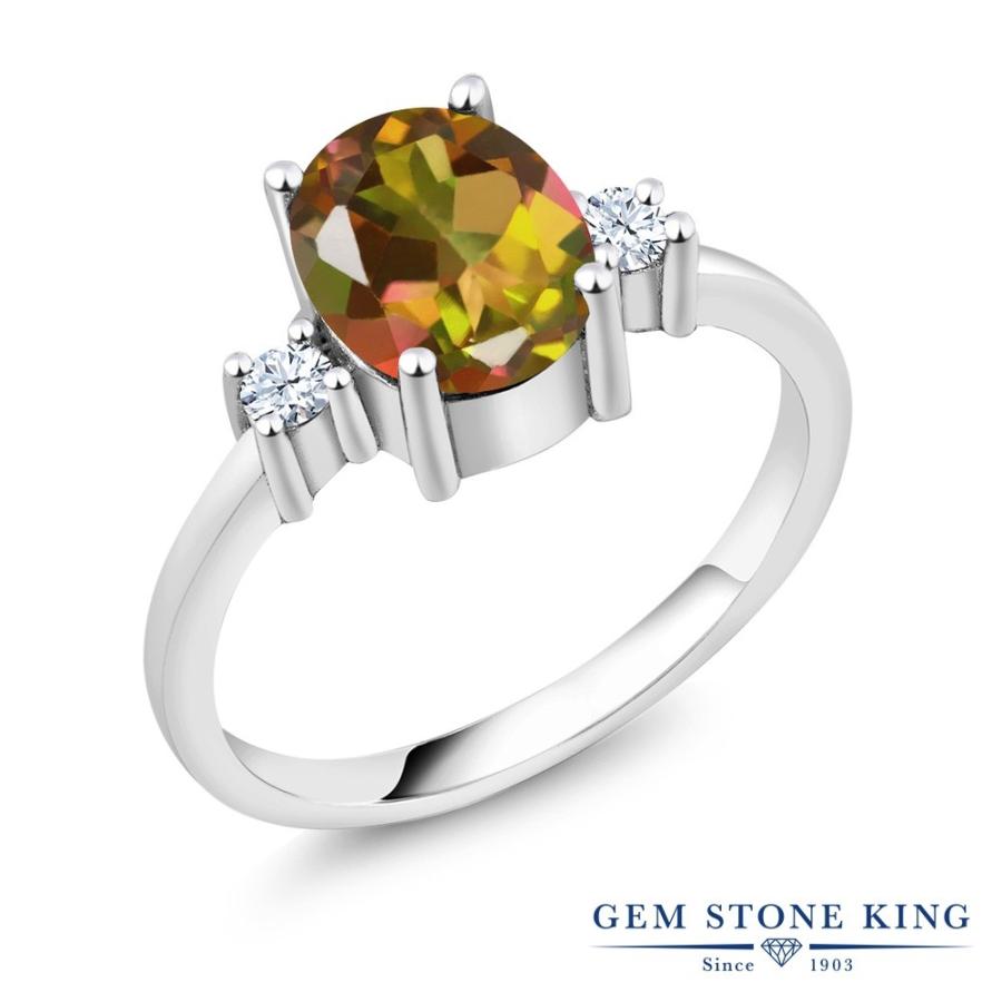 天然 ミスティック トパーズ リング レディース 指輪 天然石 お守り ブランド