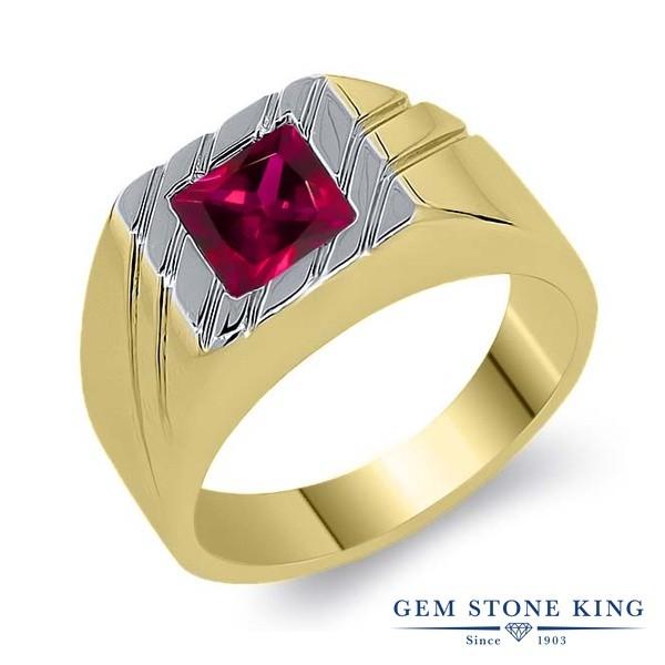 シンセティック ルビー リング レディース 指輪 イエローゴールド 加工 7月 誕生石 お守り 誕生日プレゼント 女性 ブランド