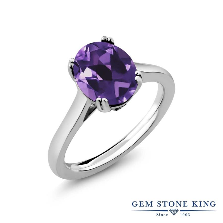 天然 アメジスト リング レディース 指輪 天然石 2月 誕生石 お守り 誕生日プレゼント 女性 ブランド