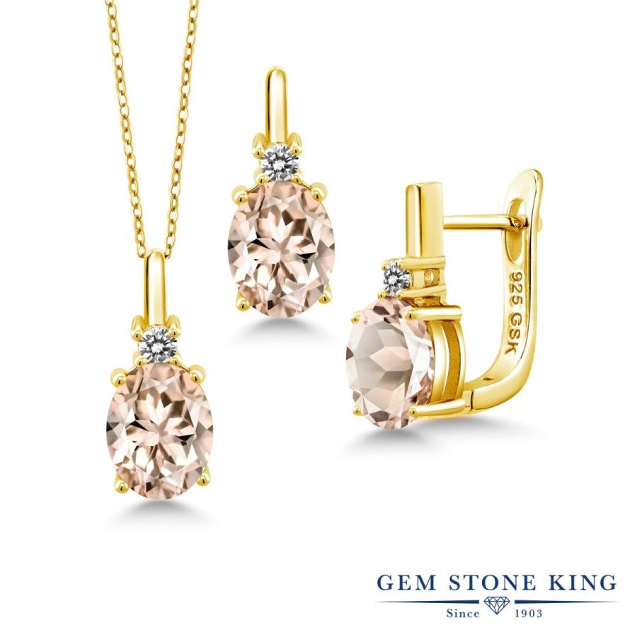 天然 モルガナイト ネックレス ピアス セット レディース イエローゴールド 加工 天然石 4月 誕生石 お守り 誕生日プレゼント 女性