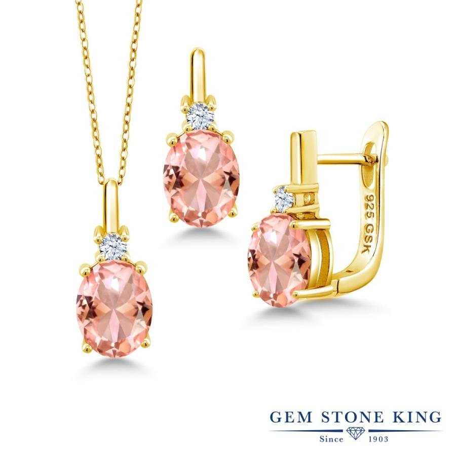 ナノ モルガナイト ネックレス ピアス セット レディース イエローゴールド 加工