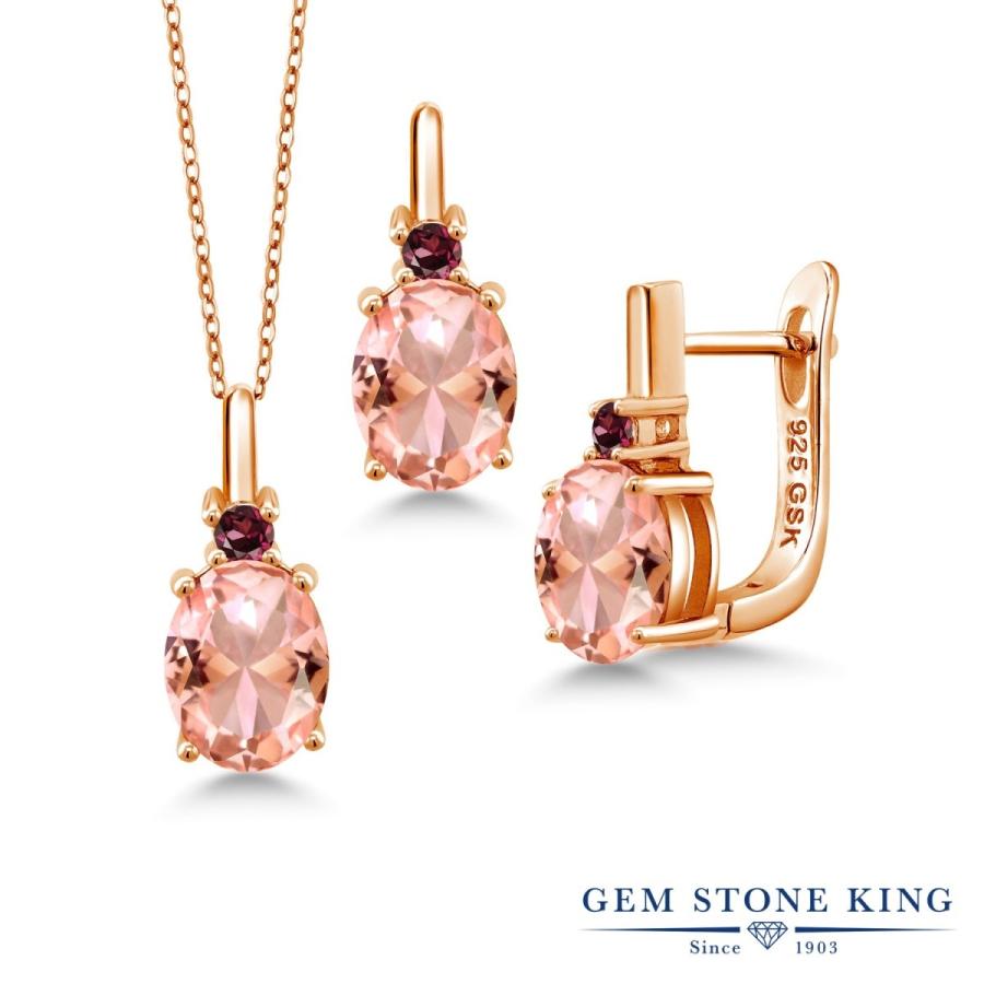 ナノ モルガナイト ネックレス ピアス セット レディース ピンクゴールド 加工